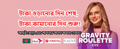 ভিআইপি মেম্বারশিপের বিশেষ সুবিধা